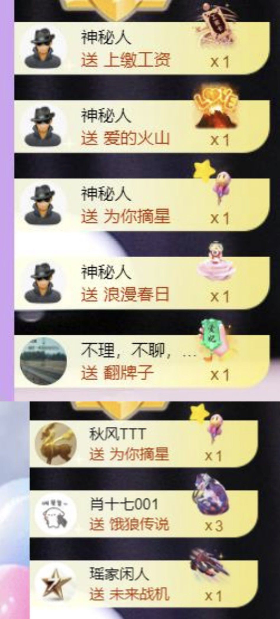🍀❤️冰雪🍀加油的图片