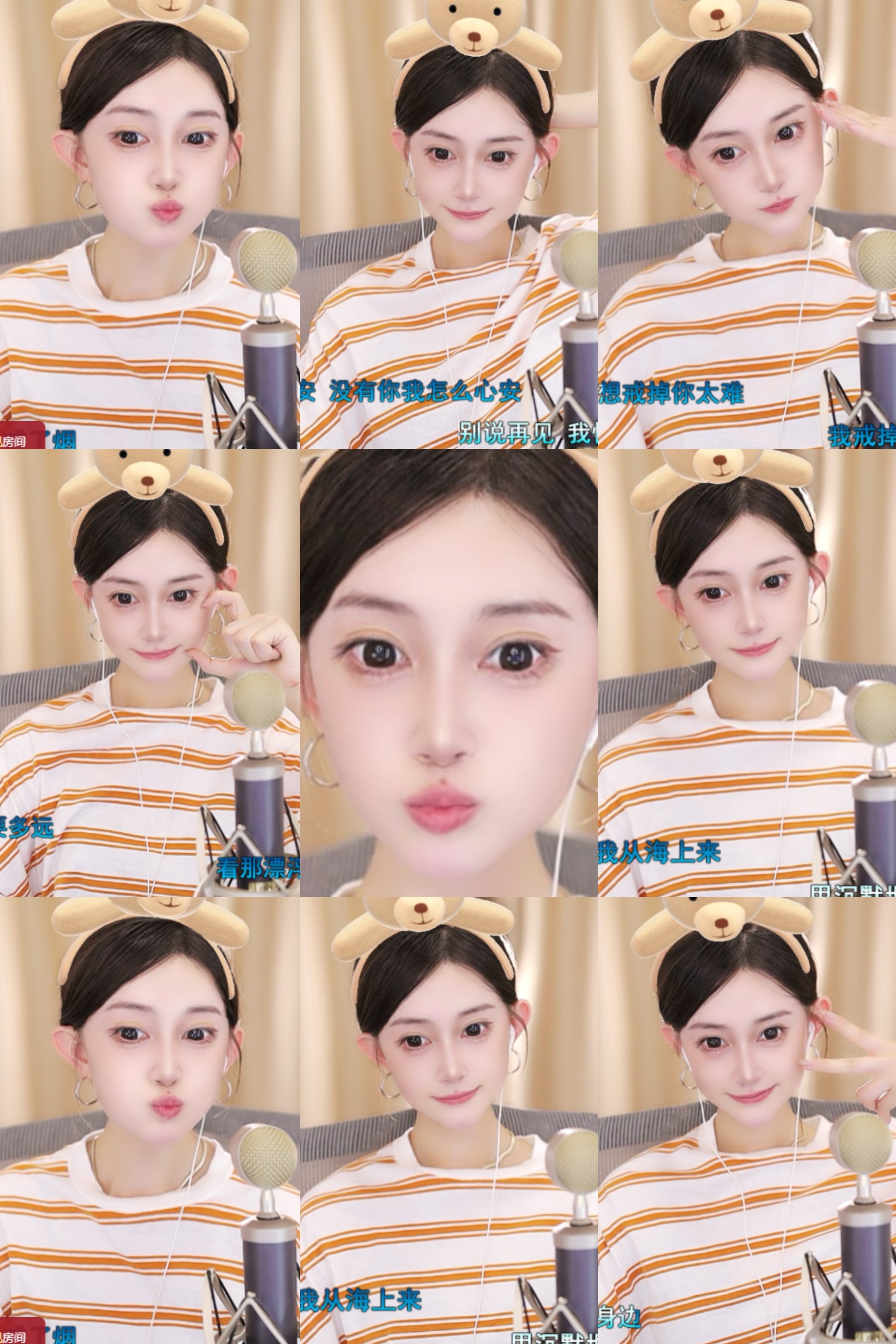 仙贝不是歌手🎤的图片