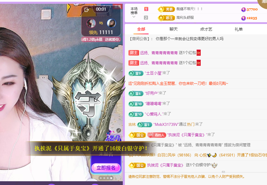 青青恭贺官人荣升了的图片