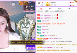 远扬、青青青青青青青主播照片