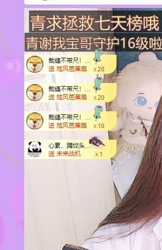 青青恭贺官人荣升了的图片