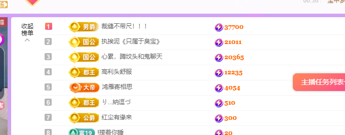 青青恭贺官人荣升了的图片