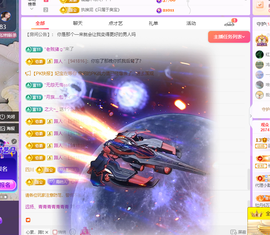 远扬、青青青青青青青主播照片