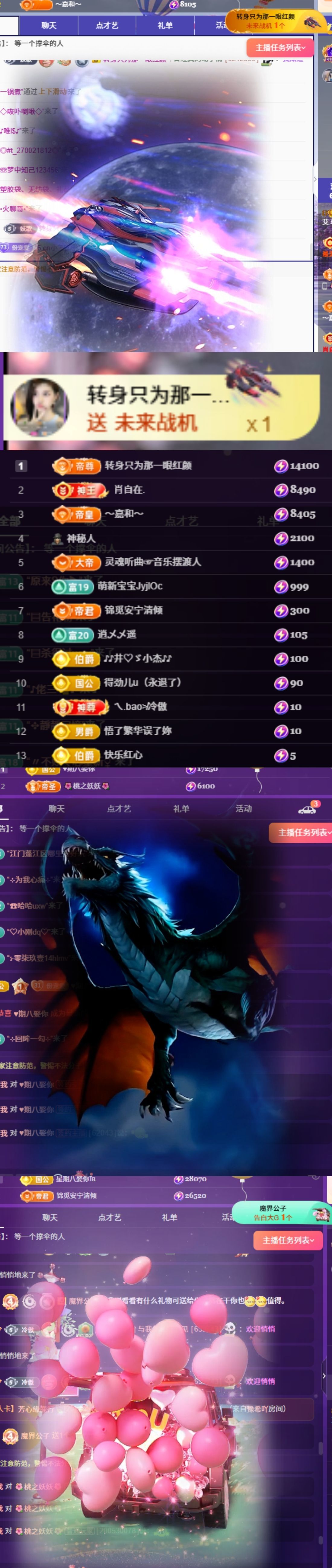 艾.琳《君开心》的图片