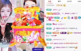 大静静😘求好运🍀主播照片