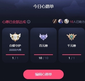 晚秋《勤奋版》主播照片