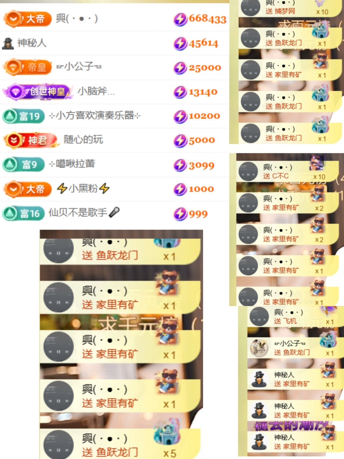 湖南🎤澄澄感冒，休的图片