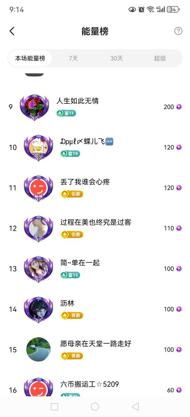 99。唱歌滴的图片