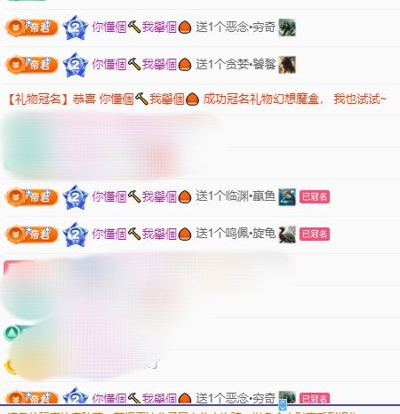小年--早6晚10播的图片