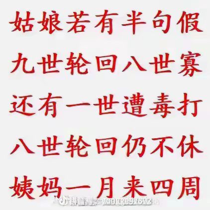 浮萍随风（选择）的图片