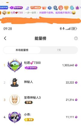 安胖胖💕7300主播照片