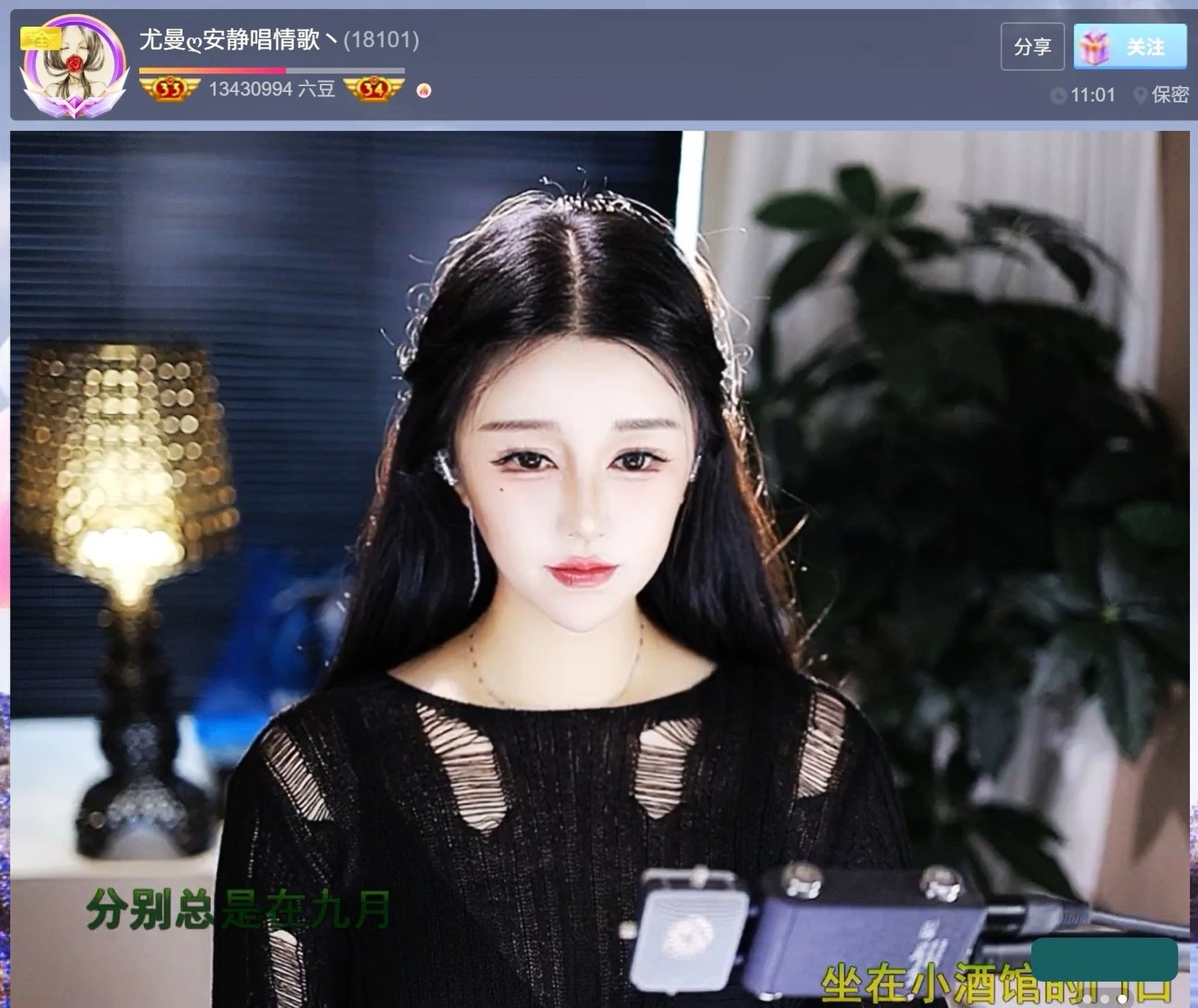 此账号已注销.，的图片
