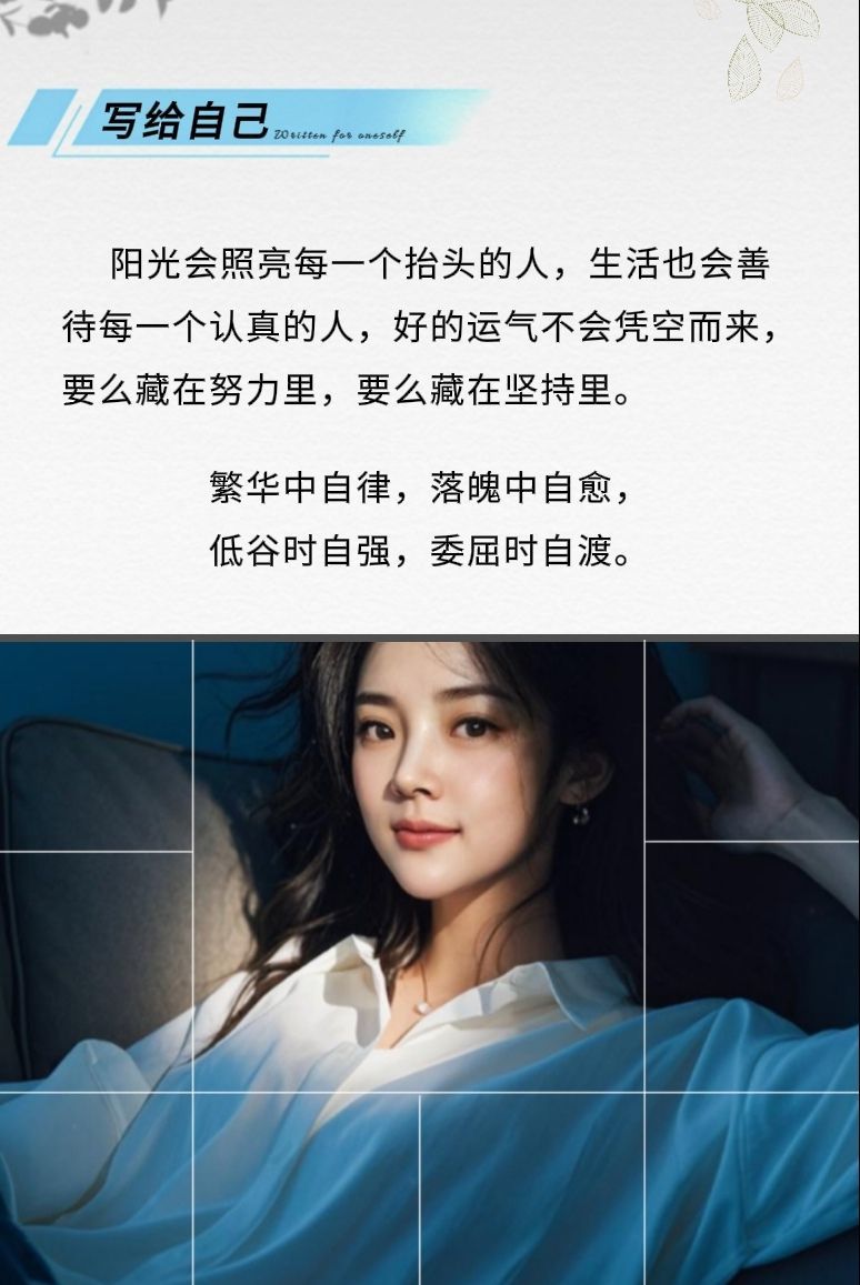 雨晴❤️求一道光！的图片