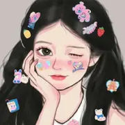 晚安，安安