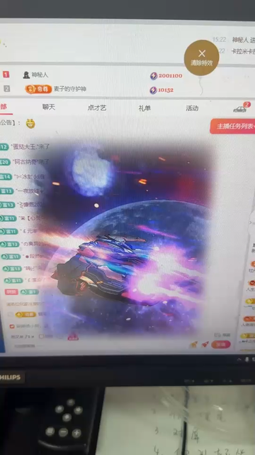 谢谢神秘人大哥漂亮的