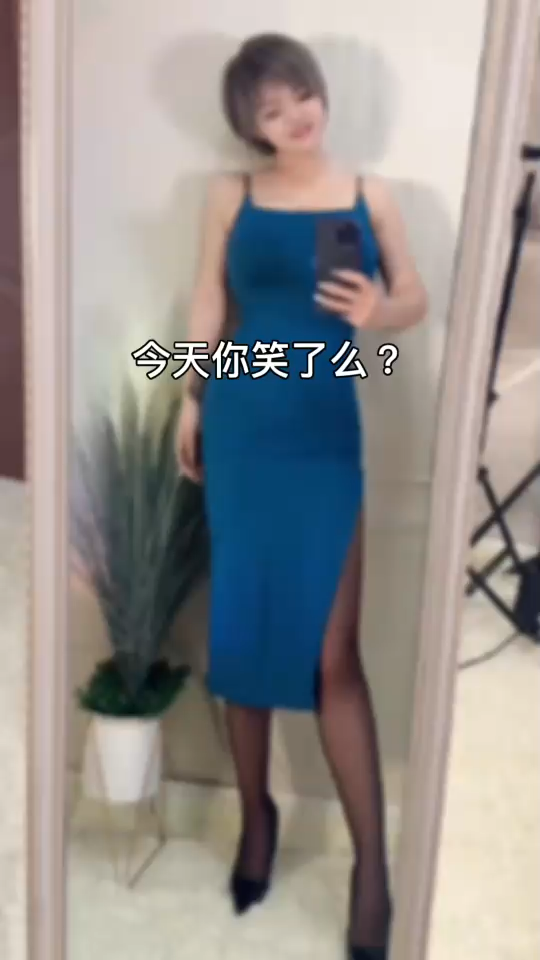 还有记得我的么？/美