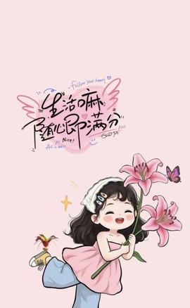 魔萱🎀主播照片