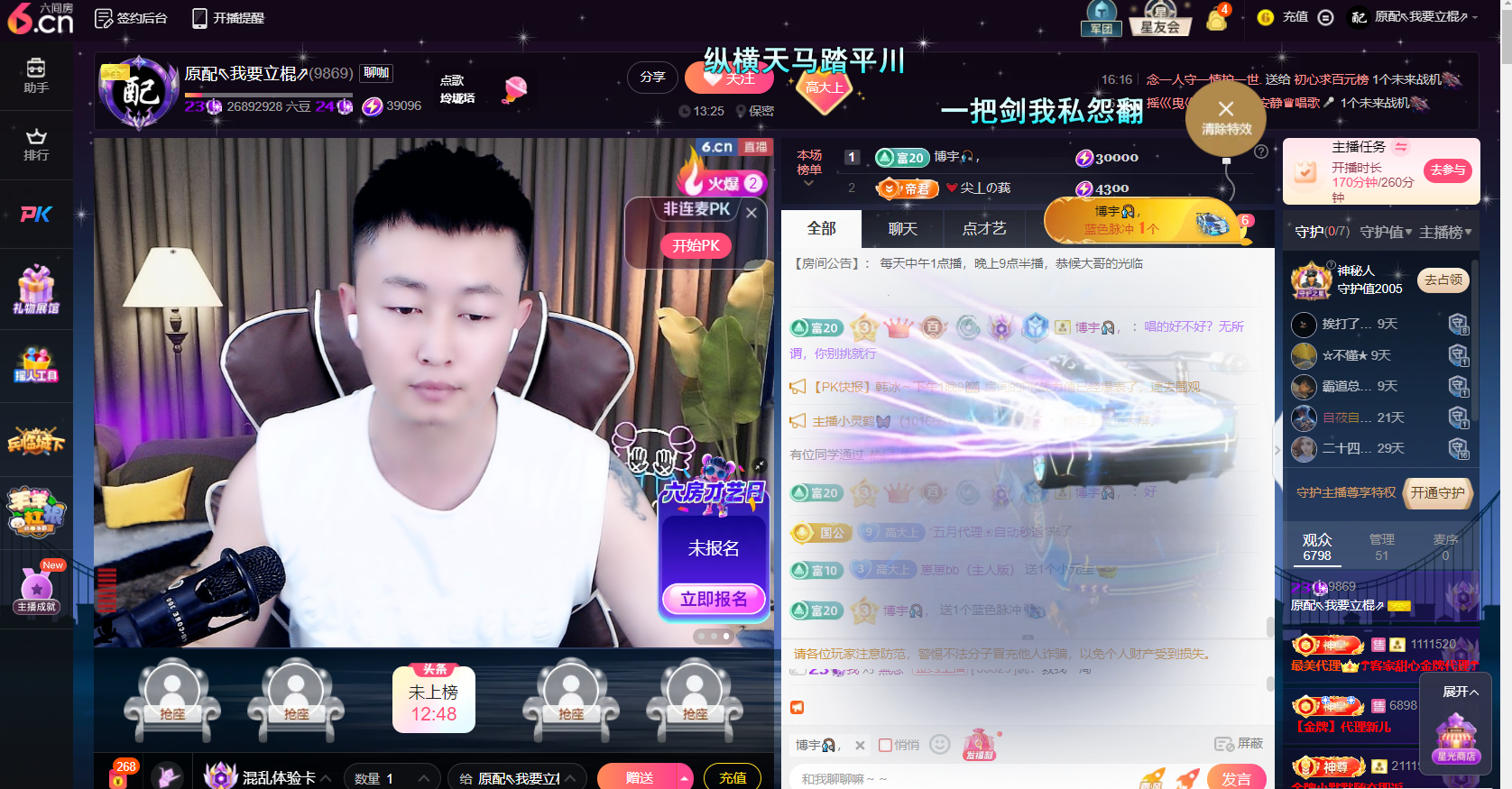 原配⇖求百元榜⇗的图片