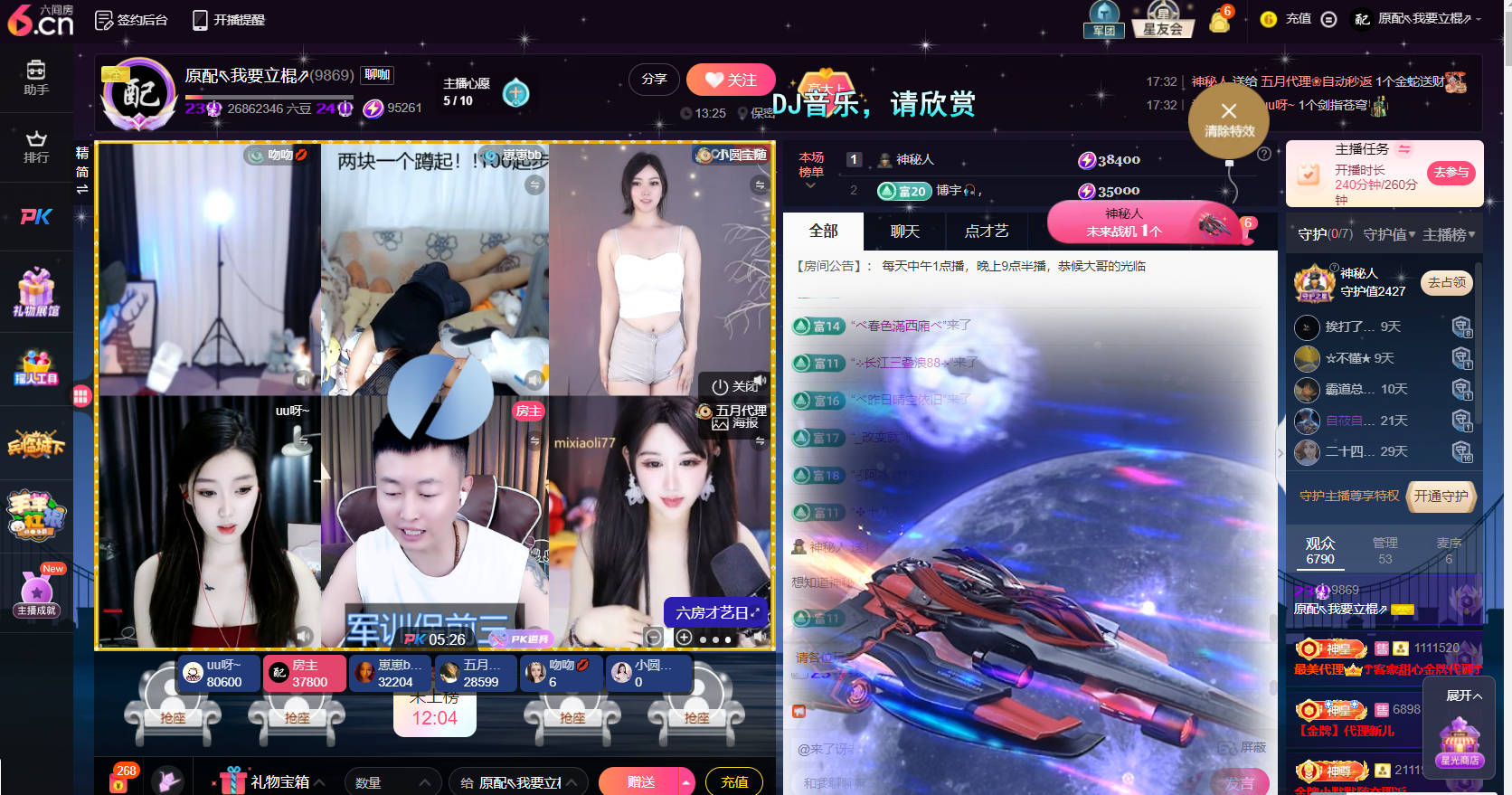 原配⇖求百元榜⇗的图片