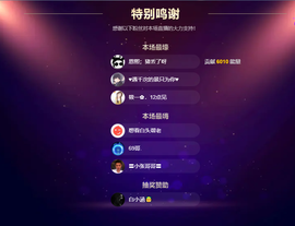 白小涵👼渡劫中主播照片