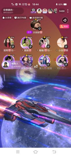 星儿🐷/团宠主播照片