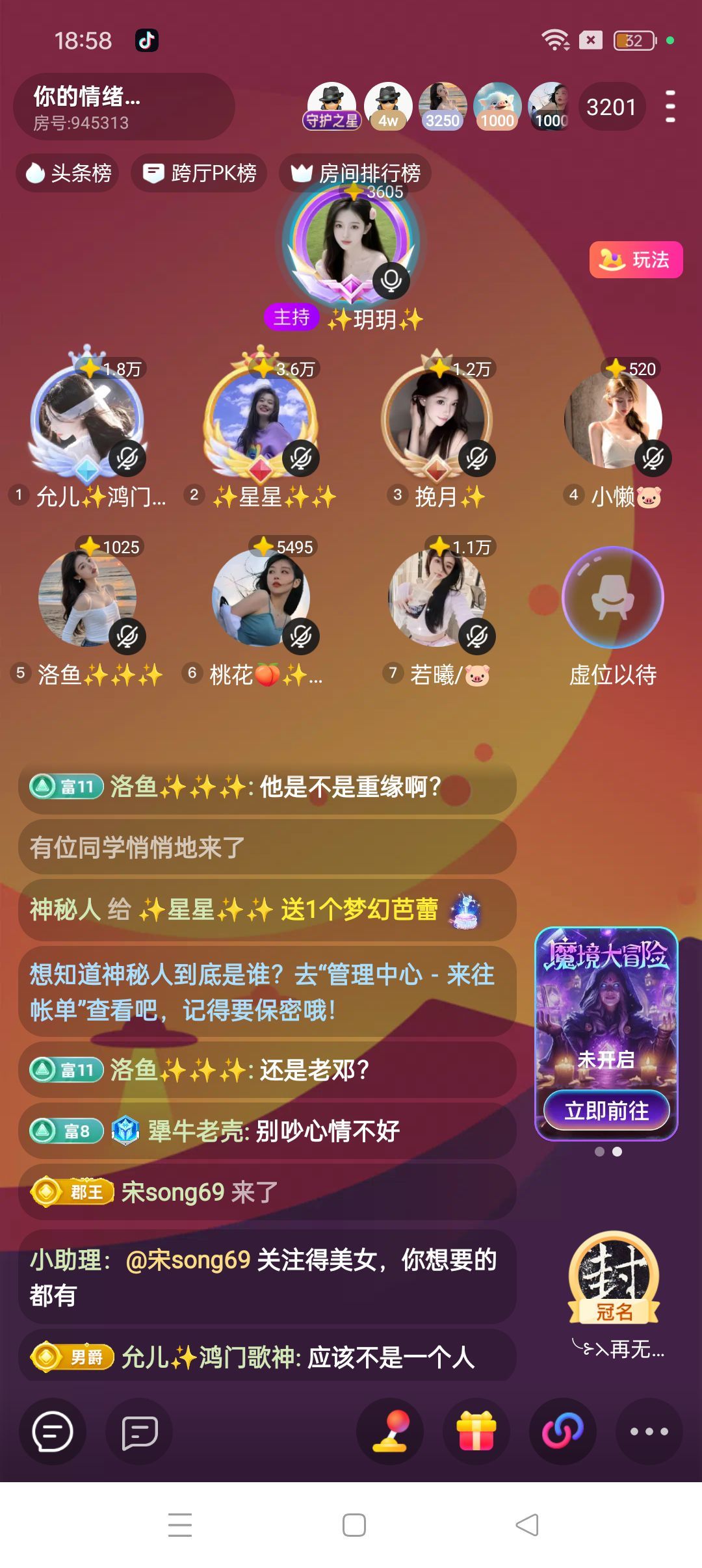 ✨星星✨✨的图片