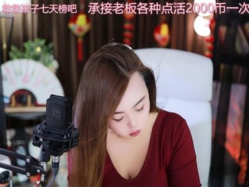 热舞录像