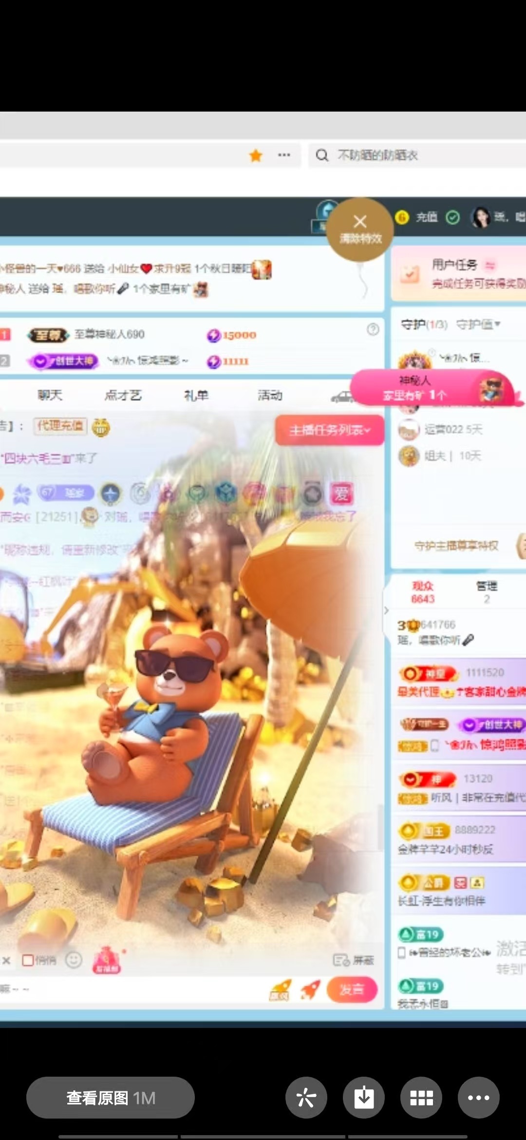 瑶，唱歌你听🎤的主播照片
