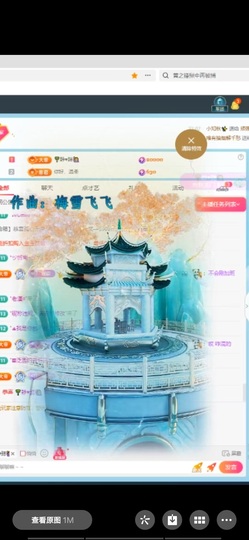 瑶，唱歌你听🎤主播照片