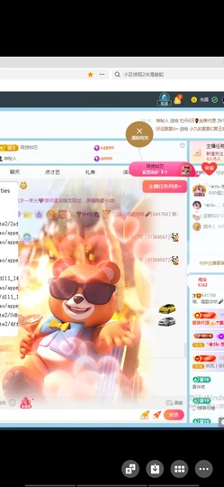瑶，唱歌你听🎤主播照片