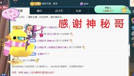 金麒麟好运连连🎤主播照片