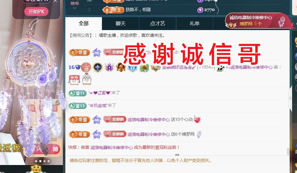 金麒麟好运连连🎤的图片