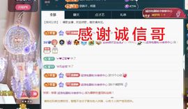 金麒麟好运连连🎤主播照片