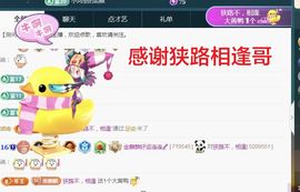 金麒麟好运连连🎤主播照片