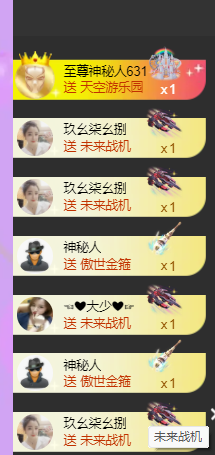 莹儿～晚上见主播图片