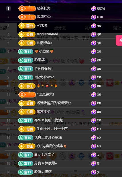 聆听身体不适休息一晚的图片