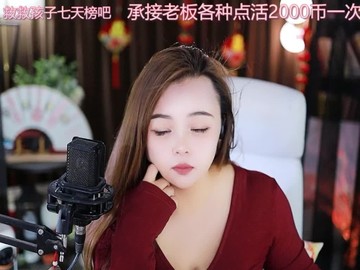 热舞录像