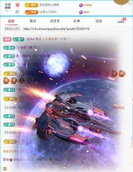 惯宝✨多幸运主播照片