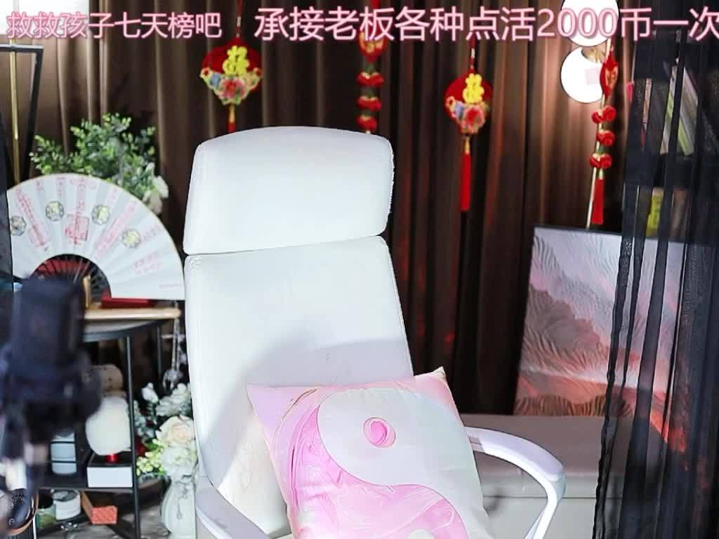 热舞录像