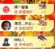 亿宝💞砥砺前行主播照片