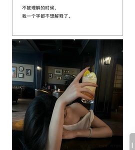🍼爱笑～今天周年吖主播照片