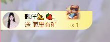 菲儿♥好运🌈主播照片