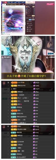 雪菜♫好运好运旺主播照片