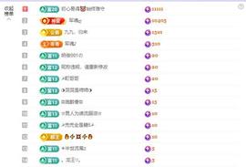 墨冄九九主播照片