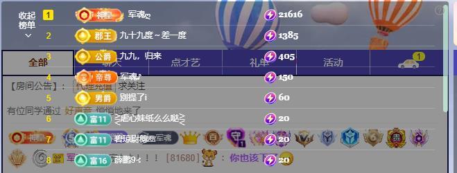 墨冄九九主播图片