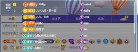 墨冄九九主播照片