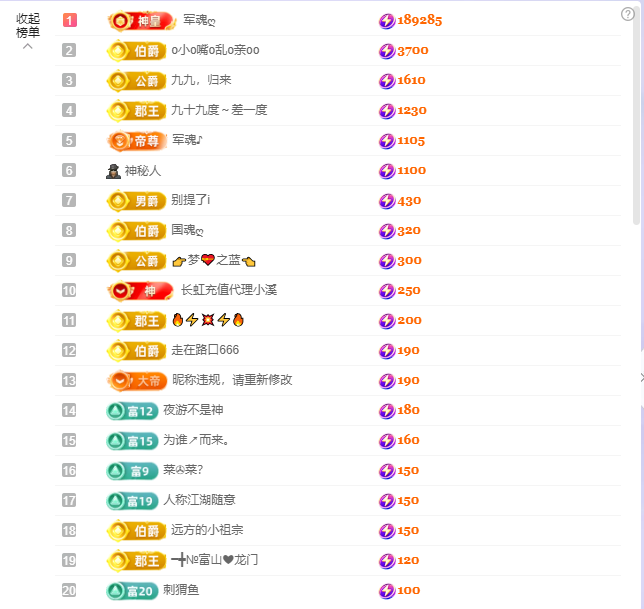 墨冄九九主播图片