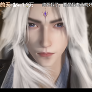 鱼中酒海报