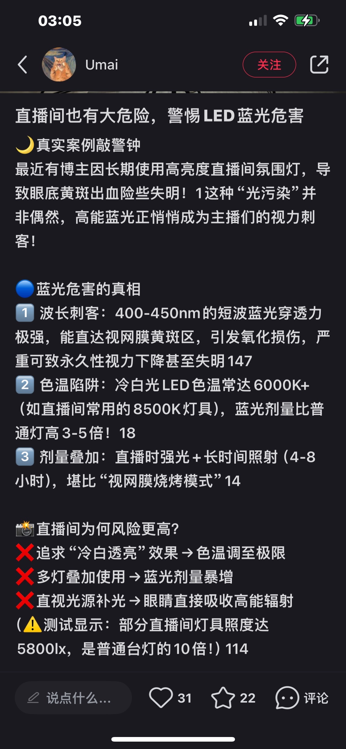7978萌小夏♥的图片