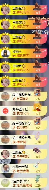 茶茶幸运星的图片